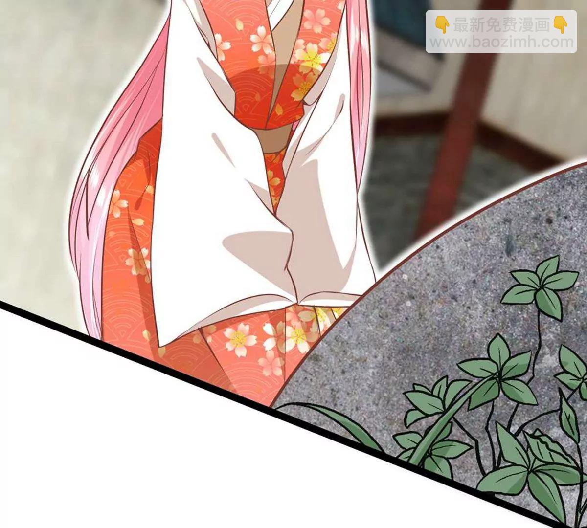 《读档皇后第三季》第69话 蛊王虫 第4页