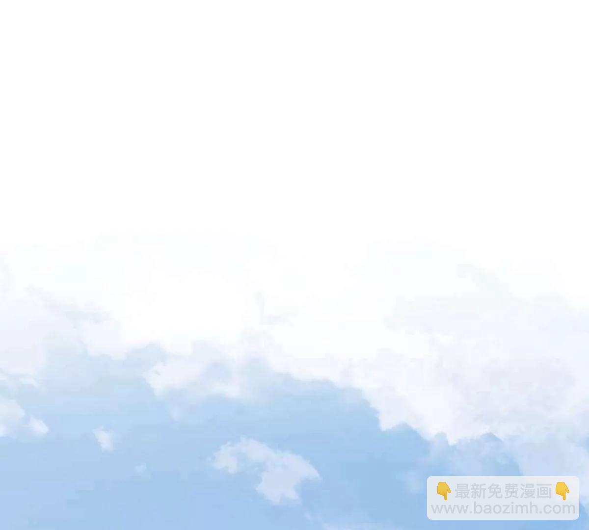 《读档皇后第三季》第72话 从此以后 第3页