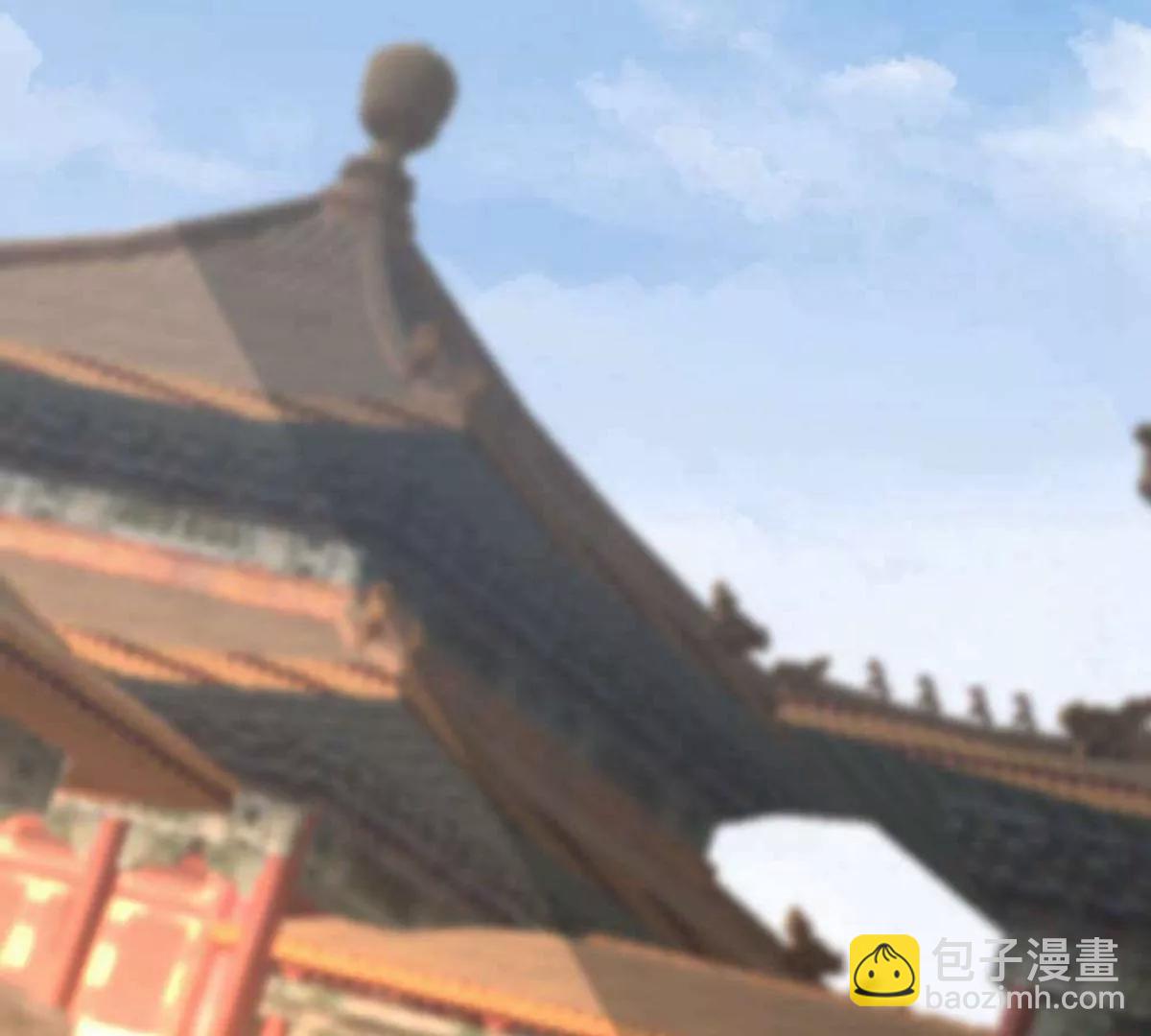 《读档皇后第三季》第72话 从此以后 第4页