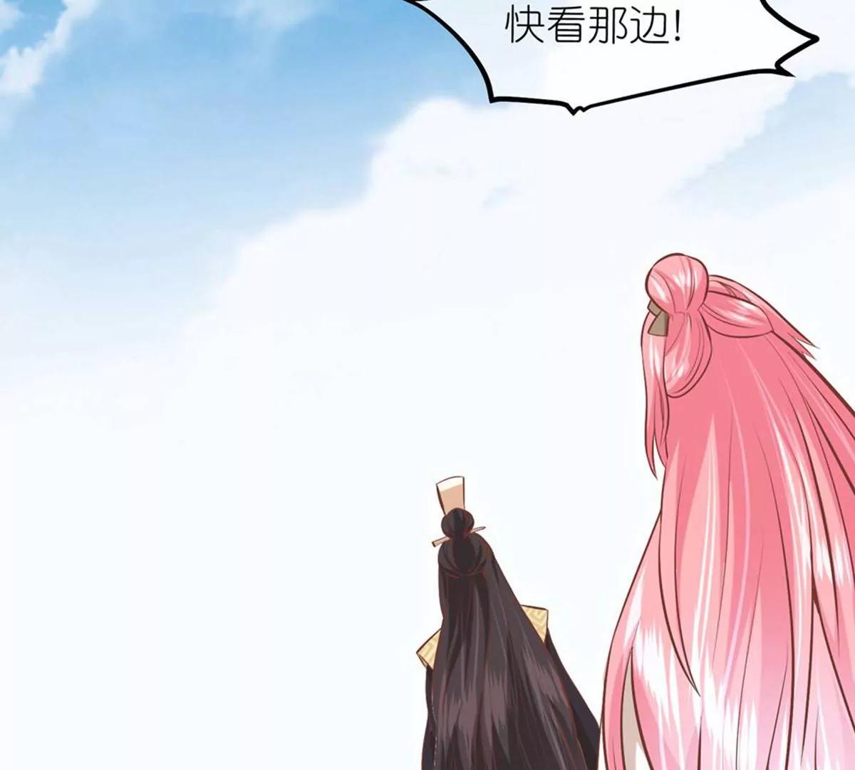 《读档皇后第三季》第70话 命不由已 第21页