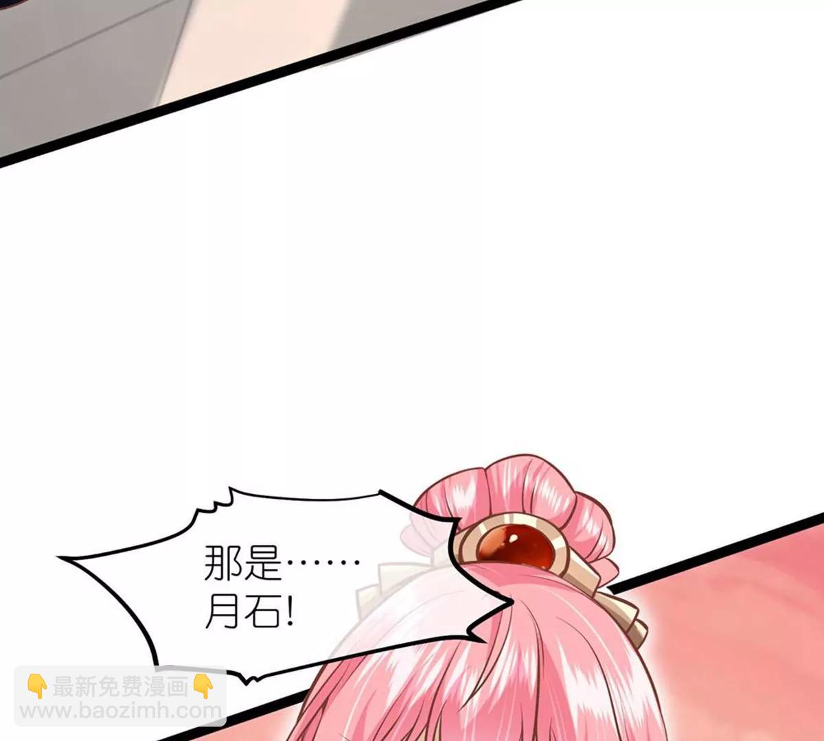 《读档皇后第三季》第70话 命不由已 第23页