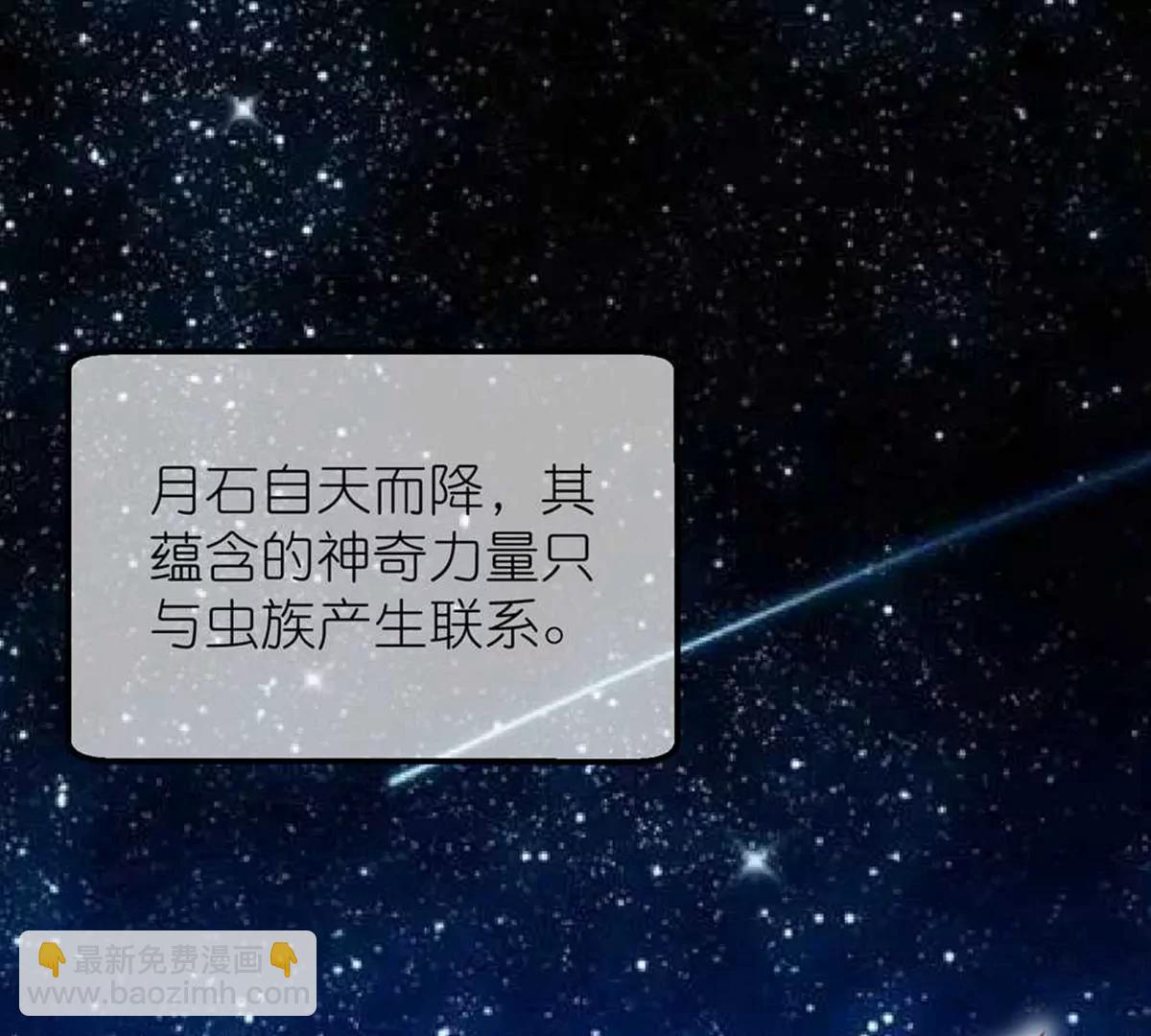 《读档皇后第三季》第70话 命不由已 第3页