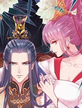 《读档皇后第三季》漫画封面图 - tl漫画