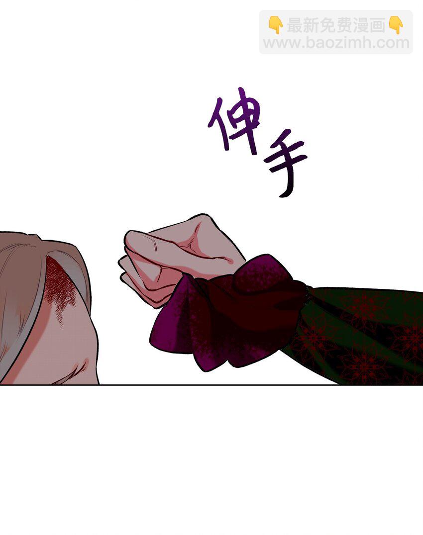 《恶女的养成法则》03 可疑的管家 第12页