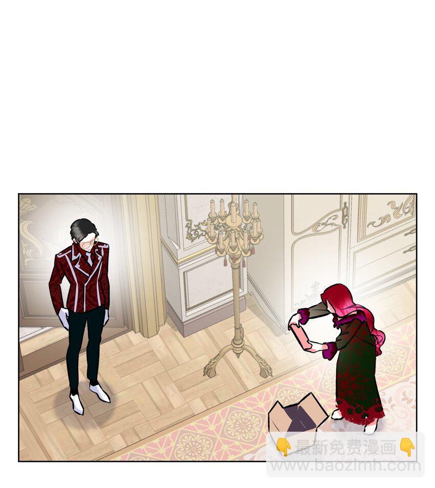 《恶女的养成法则》03 可疑的管家 第27页