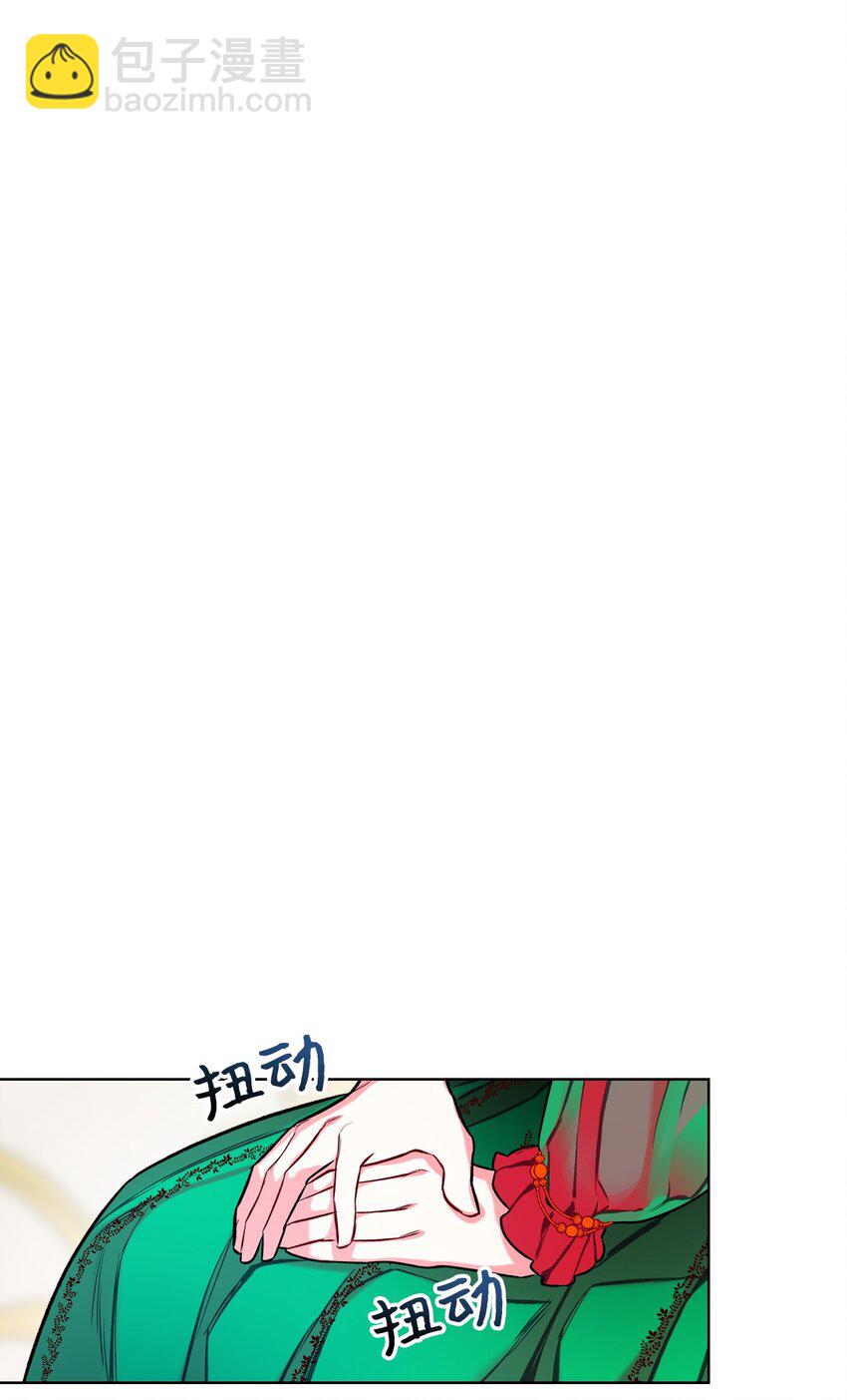 《恶女的养成法则》03 可疑的管家 第30页