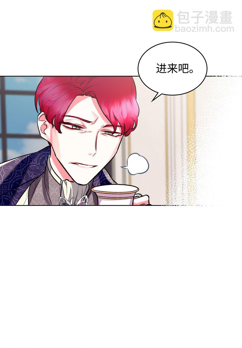 《恶女的养成法则》03 可疑的管家 第38页