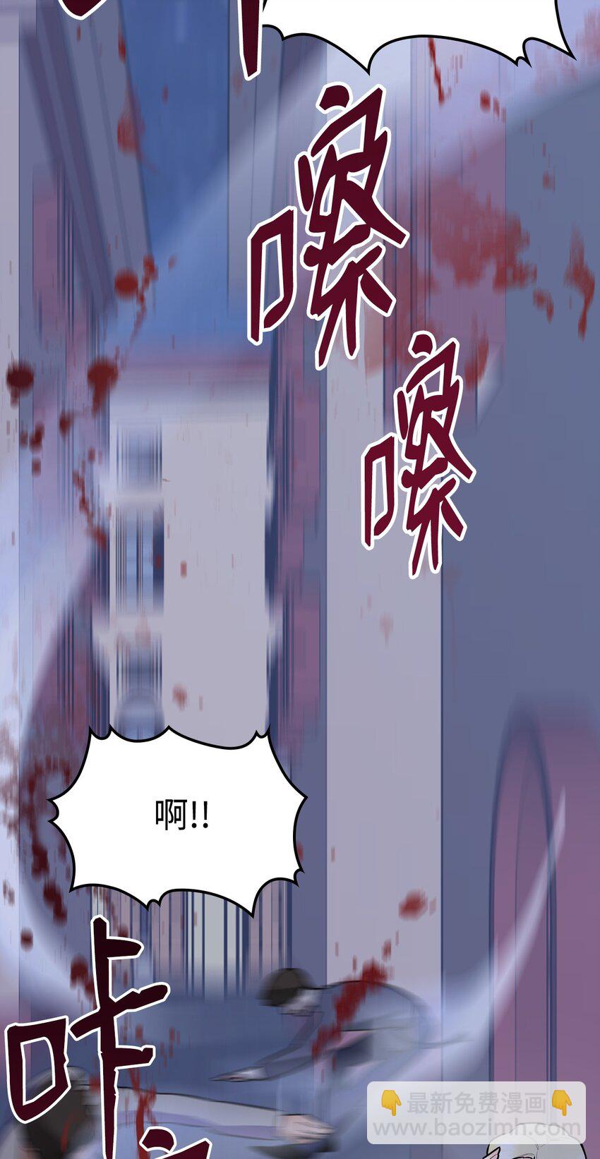 《恶女的养成法则》04 所谓的神 第13页