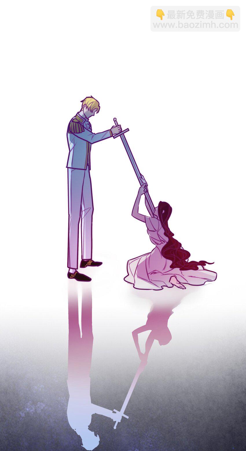 《恶女的养成法则》01 恶女降临 第15页