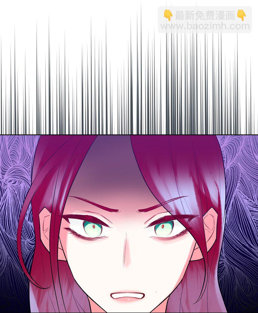 《恶女的养成法则》02 无限轮回 第34页