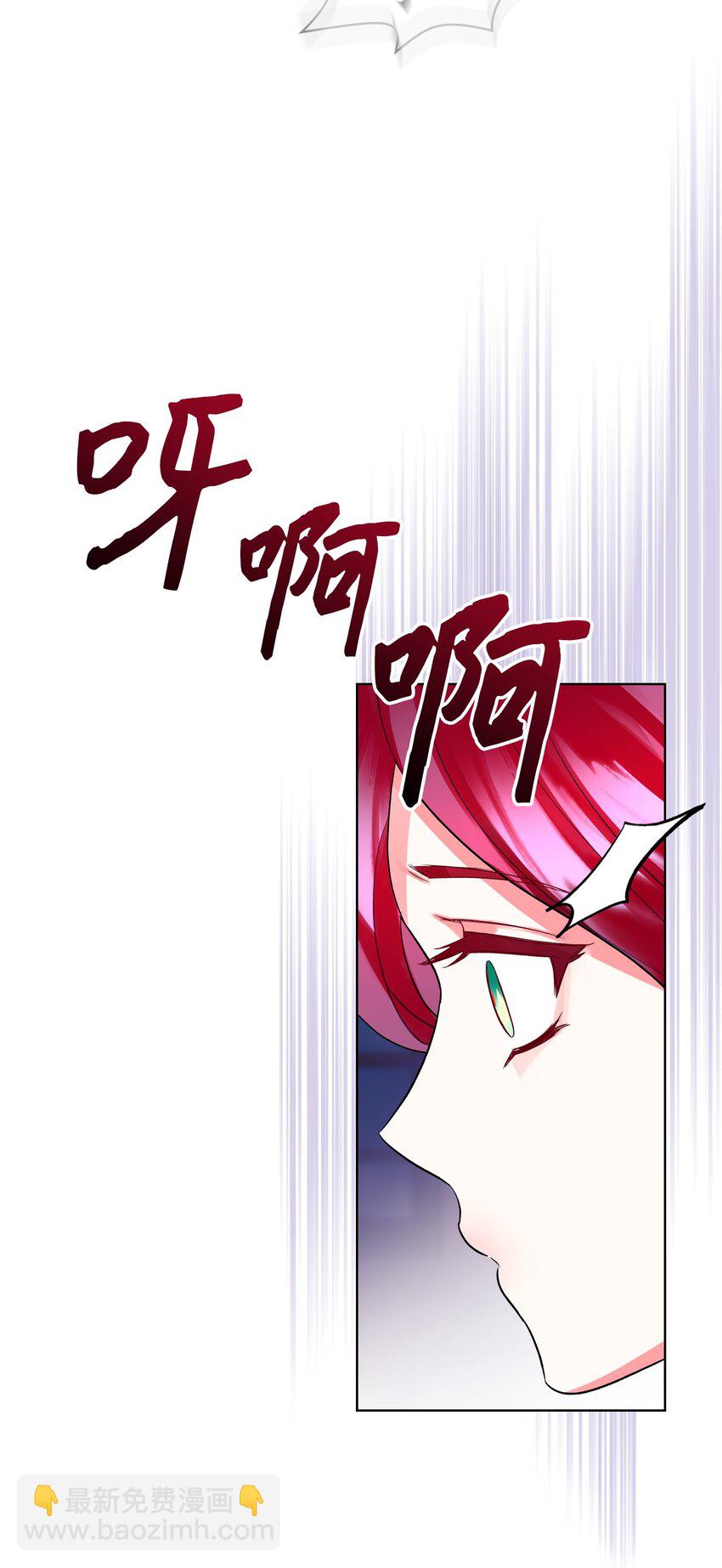 《恶女的养成法则》02 无限轮回 第42页
