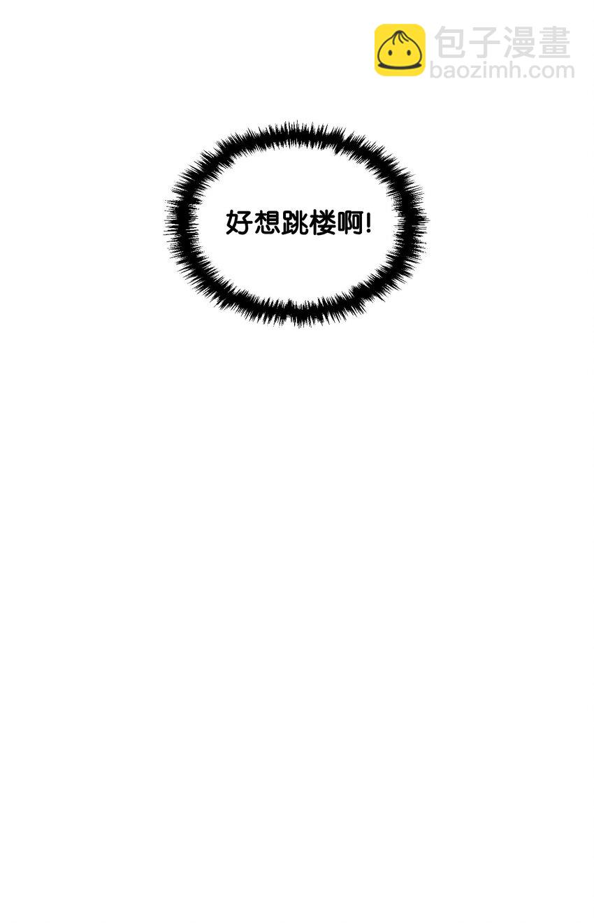 《恶女的养成法则》02 无限轮回 第50页