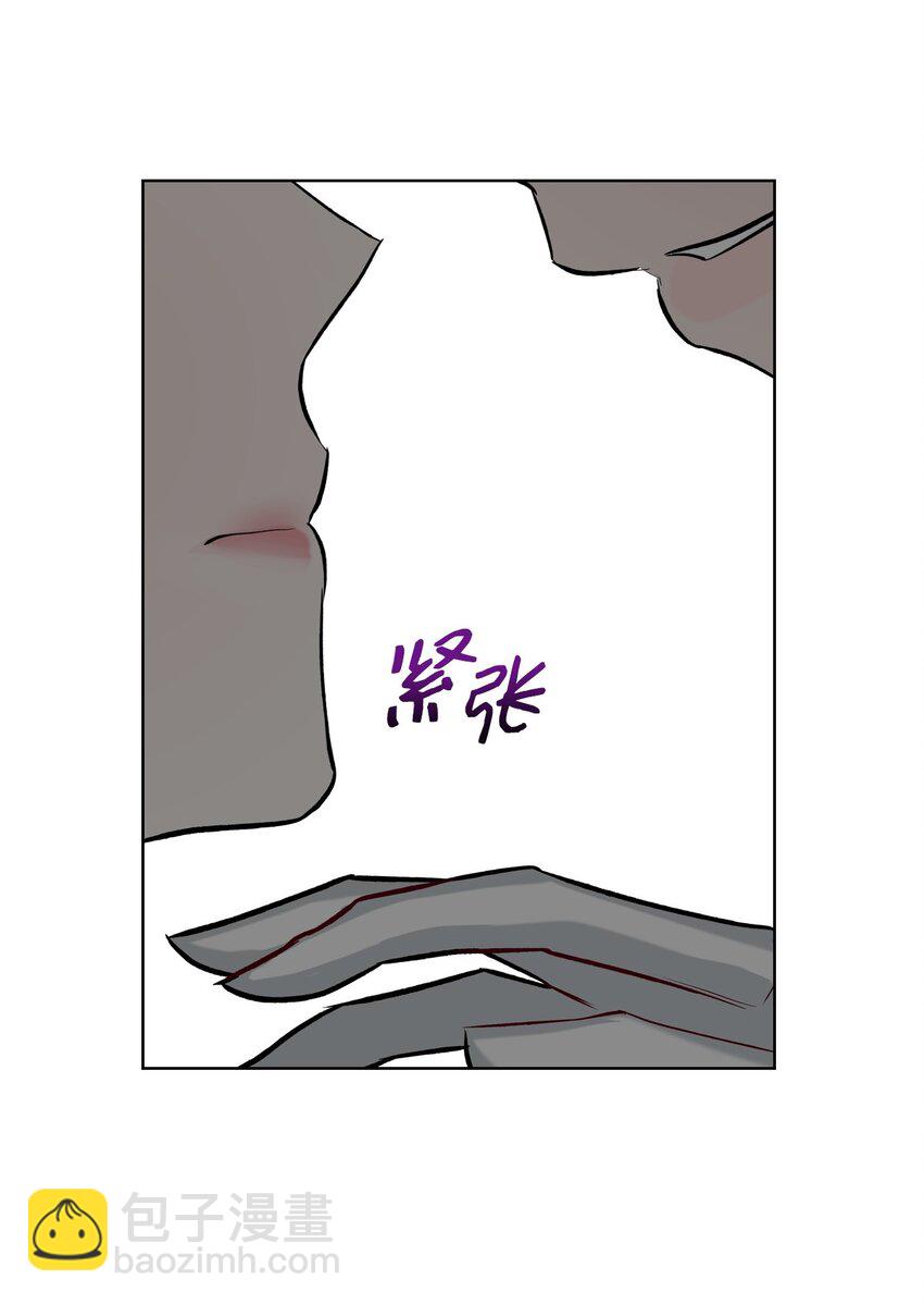 《恶女的养成法则》07 第一次 第47页