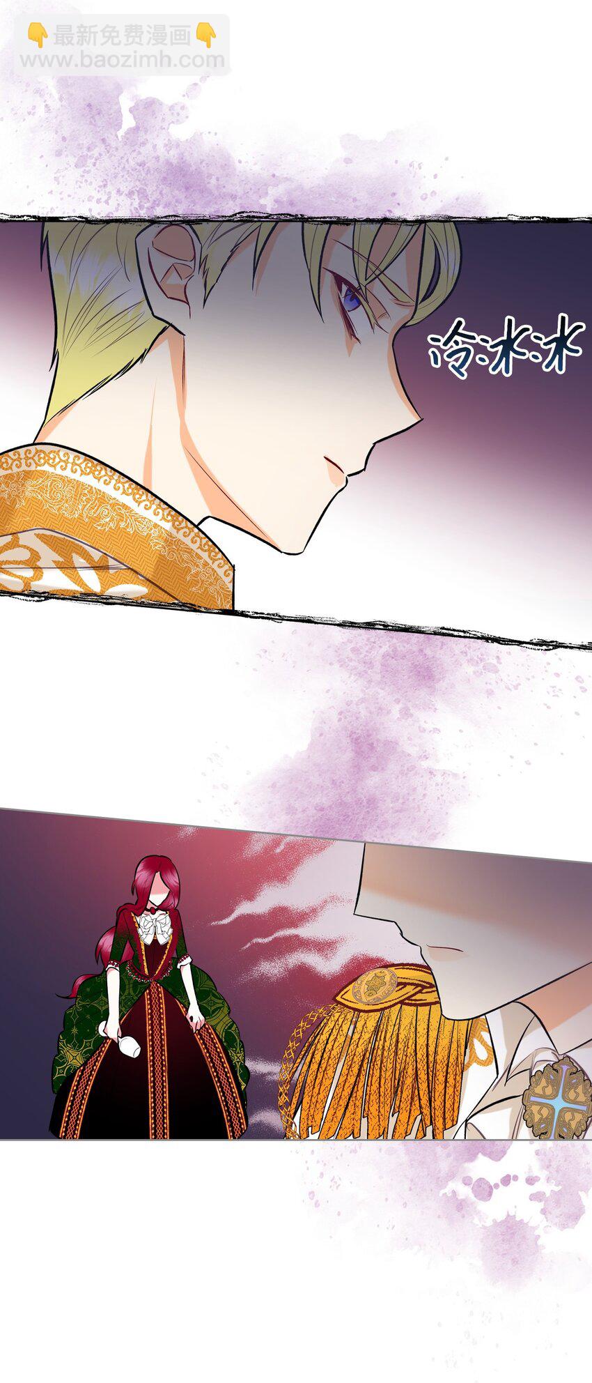 《恶女的养成法则》06 软柿子 第50页