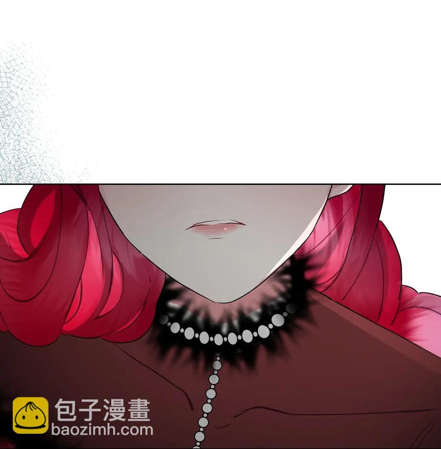 《恶女的养成法则》08 真正的恶女 第21页