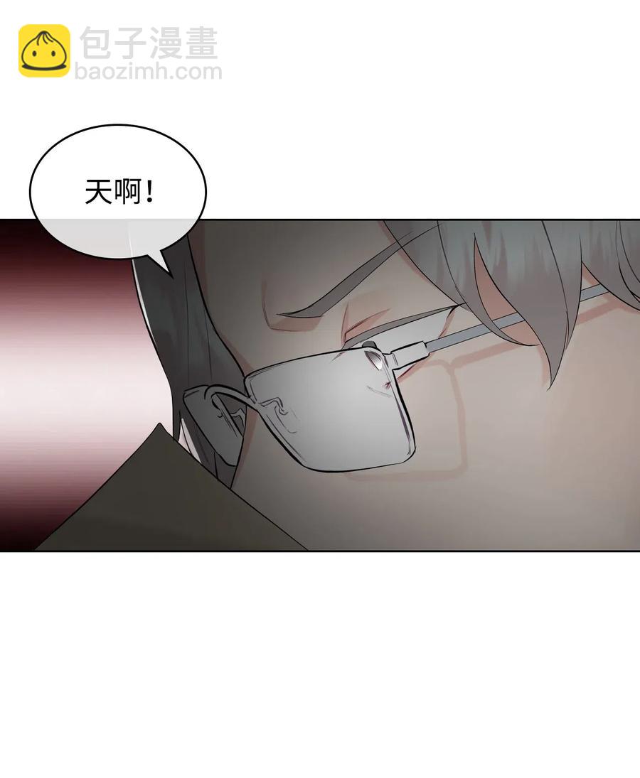 《恶女的养成法则》11 小人物 第24页