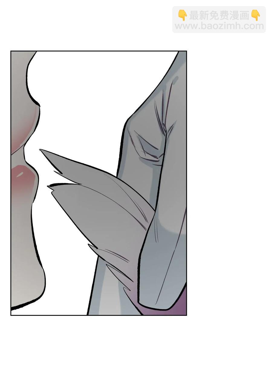 《恶女的养成法则》09 抢风头 第45页
