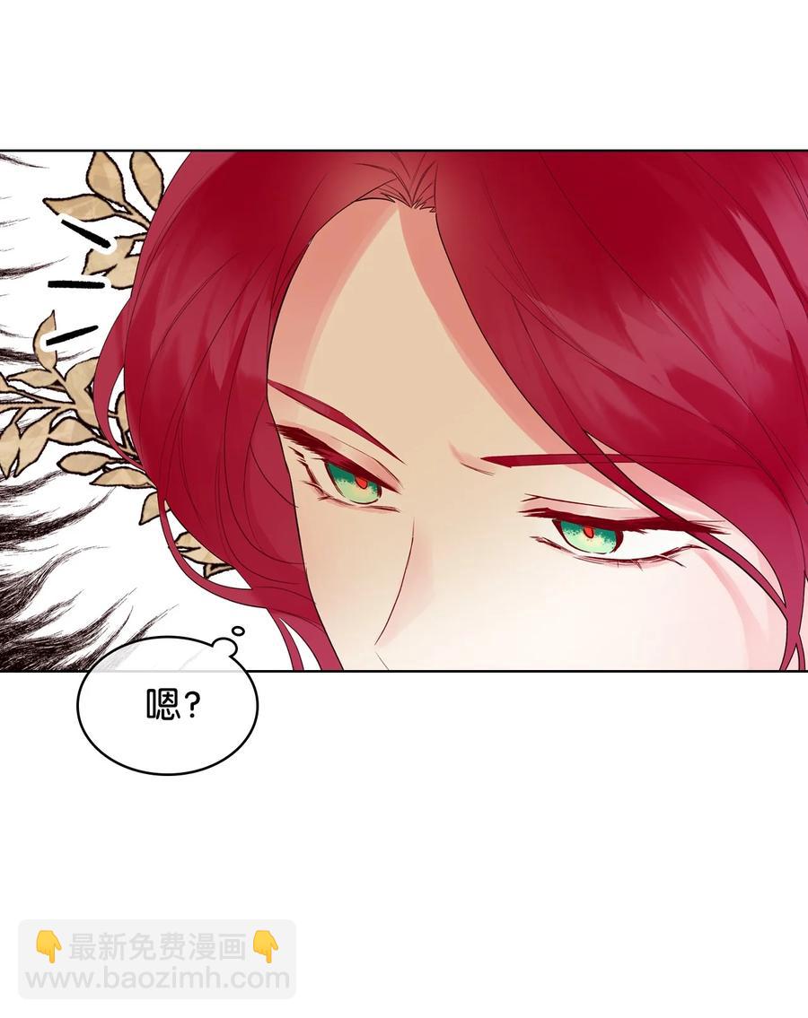 《恶女的养成法则》23 哥哥只属于我 第14页