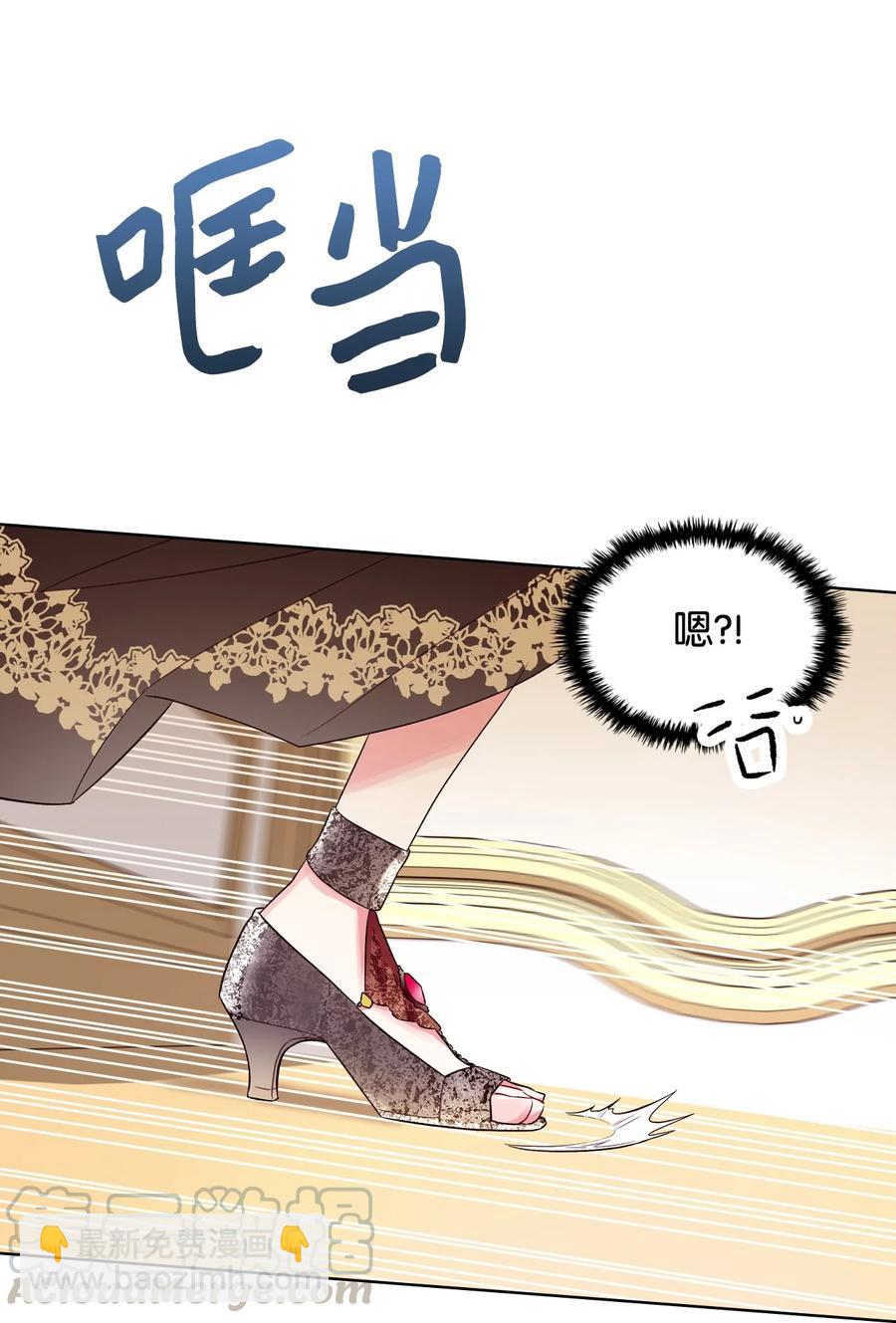 《恶女的养成法则》23 哥哥只属于我 第25页
