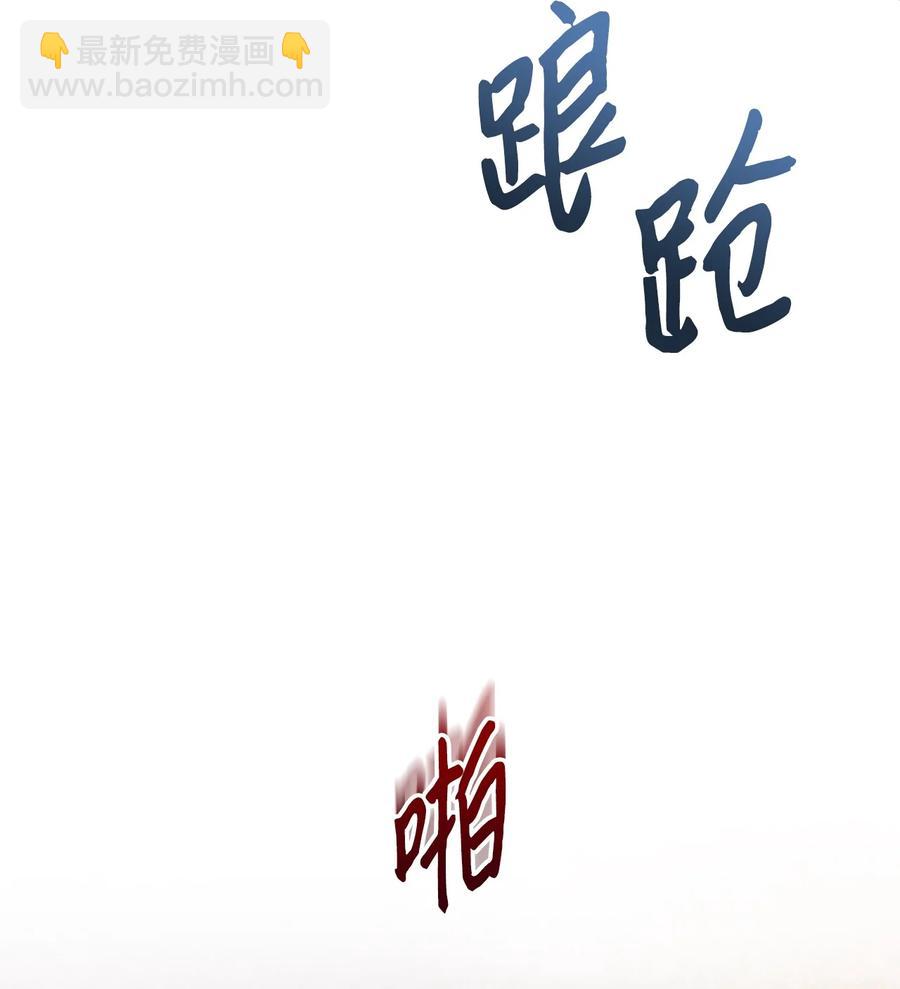 《恶女的养成法则》23 哥哥只属于我 第26页