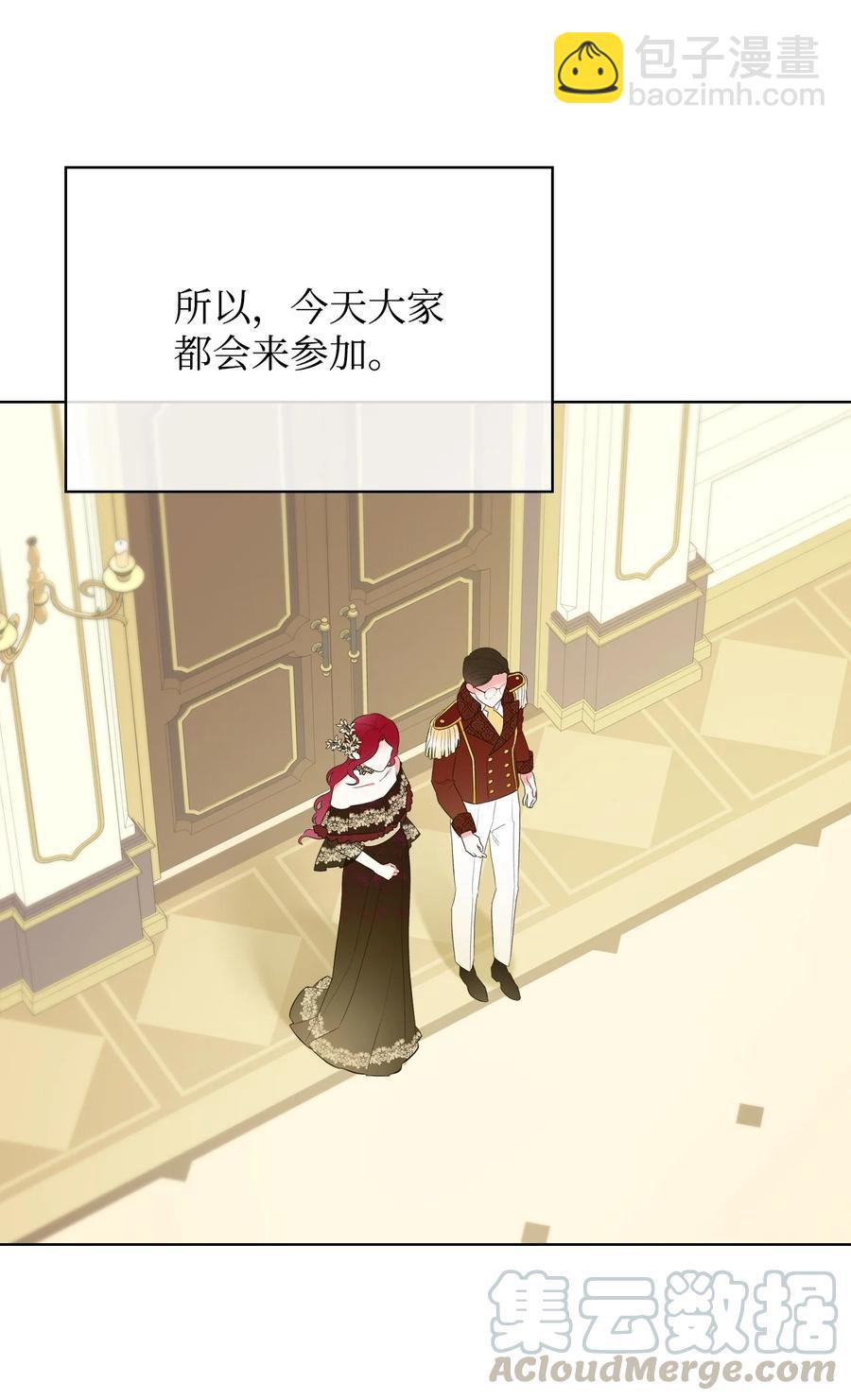 《恶女的养成法则》23 哥哥只属于我 第46页