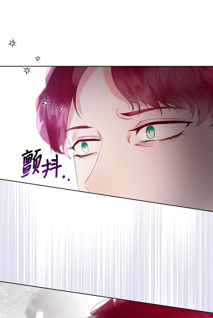 《恶女的养成法则》22 扭曲的父爱 第30页