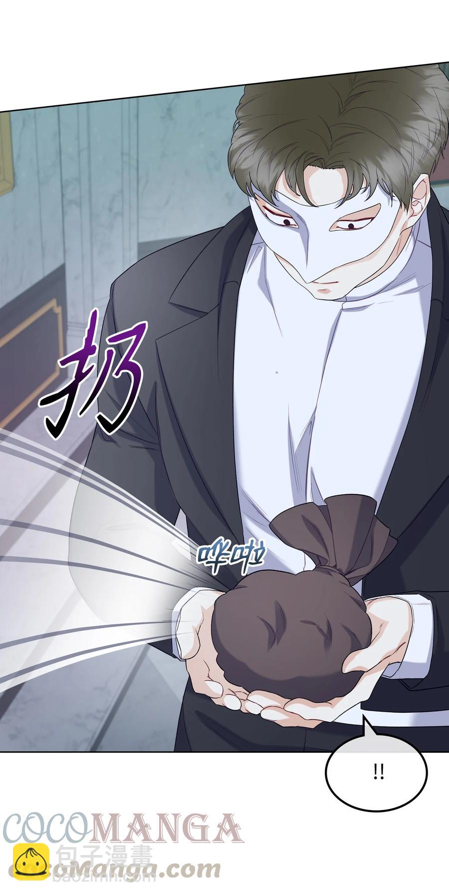 《恶女的养成法则》32 竞拍场 第31页