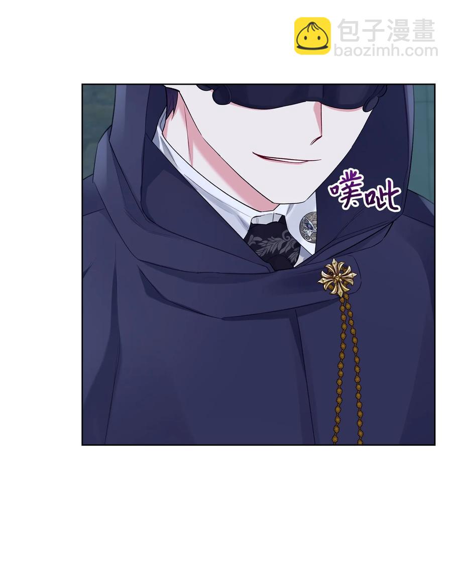 《恶女的养成法则》33 施救 第11页