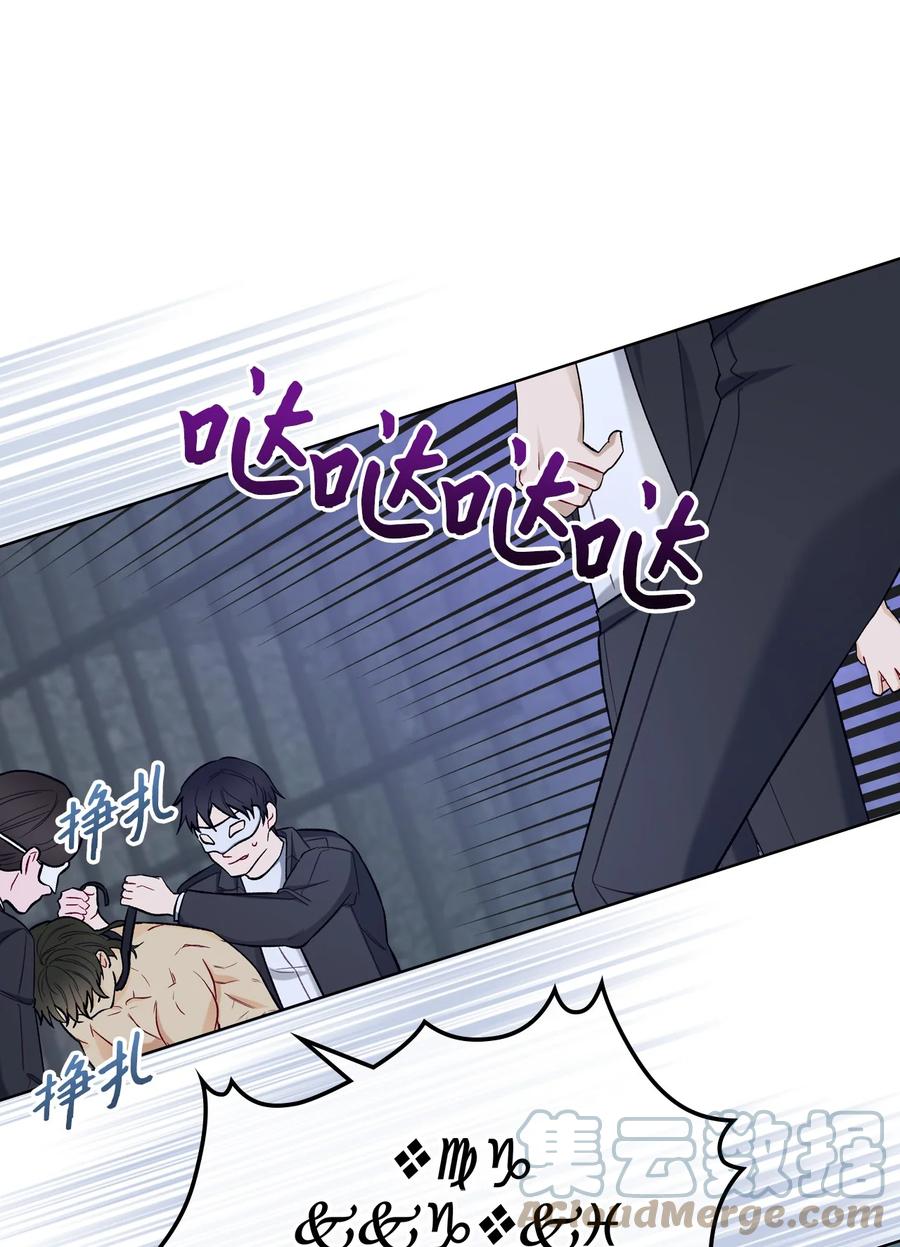 《恶女的养成法则》33 施救 第22页