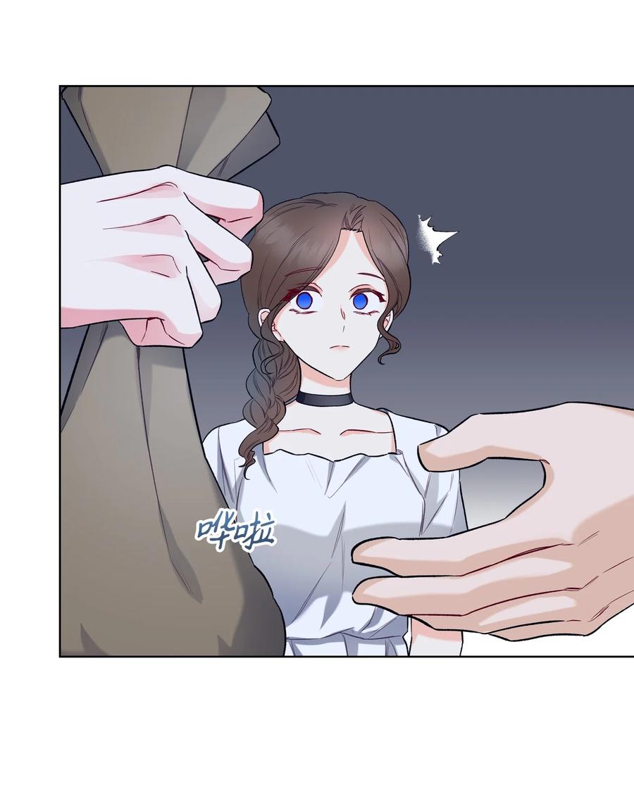 《恶女的养成法则》33 施救 第32页
