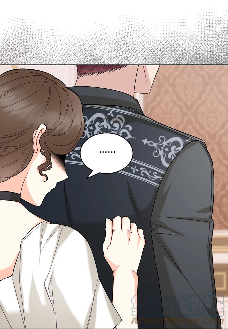 《恶女的养成法则》34 奇怪的女人 第31页