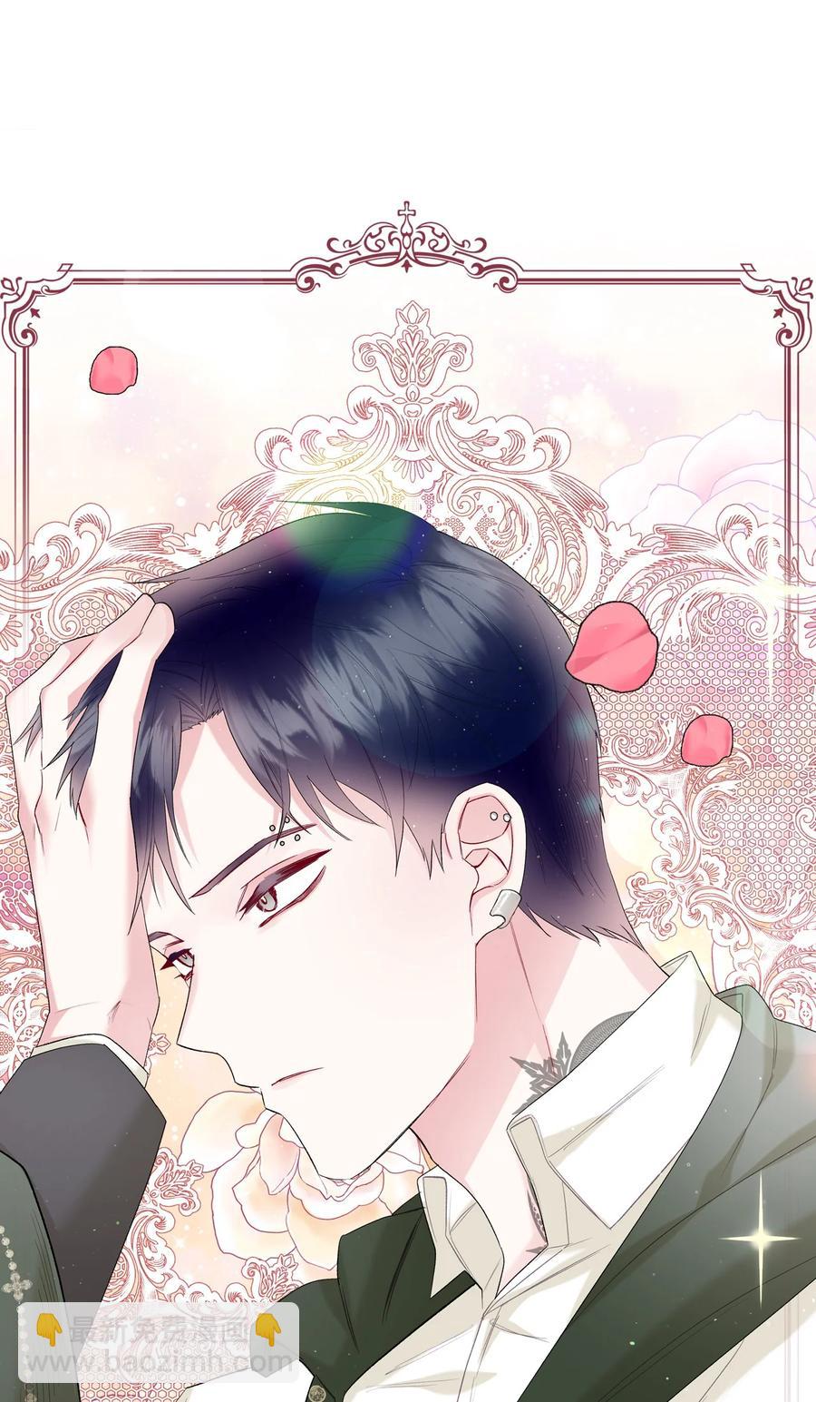 《恶女的养成法则》38 卡里安的美貌 第42页