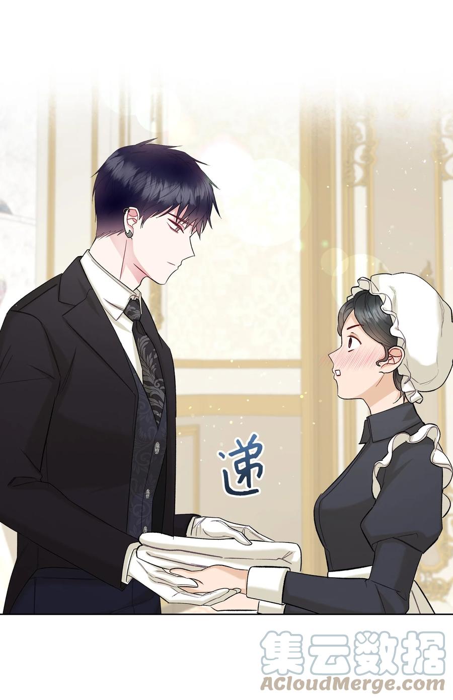 《恶女的养成法则》38 卡里安的美貌 第46页