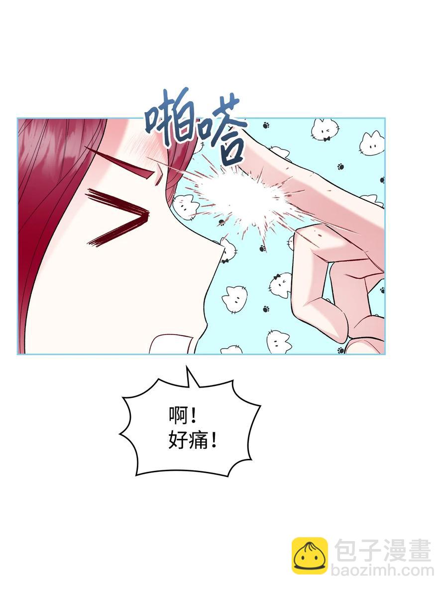 《恶女的养成法则》39 证明自己 第50页