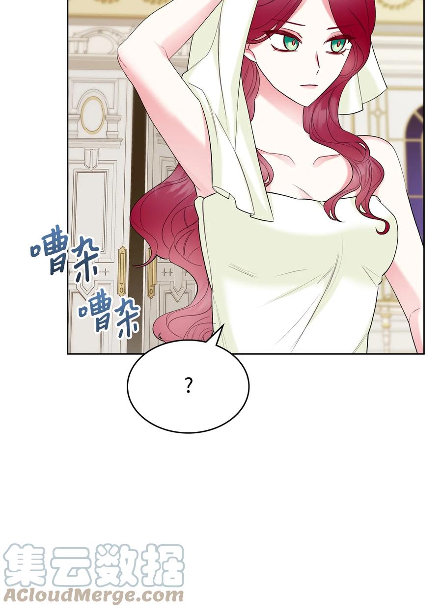 《恶女的养成法则》42 被认可 第19页