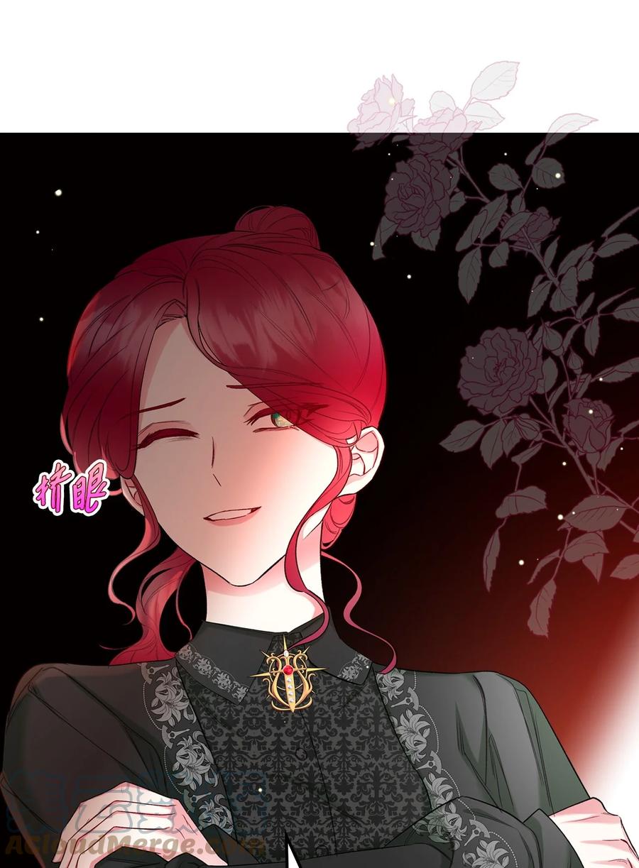 《恶女的养成法则》43 存在的价值 第31页