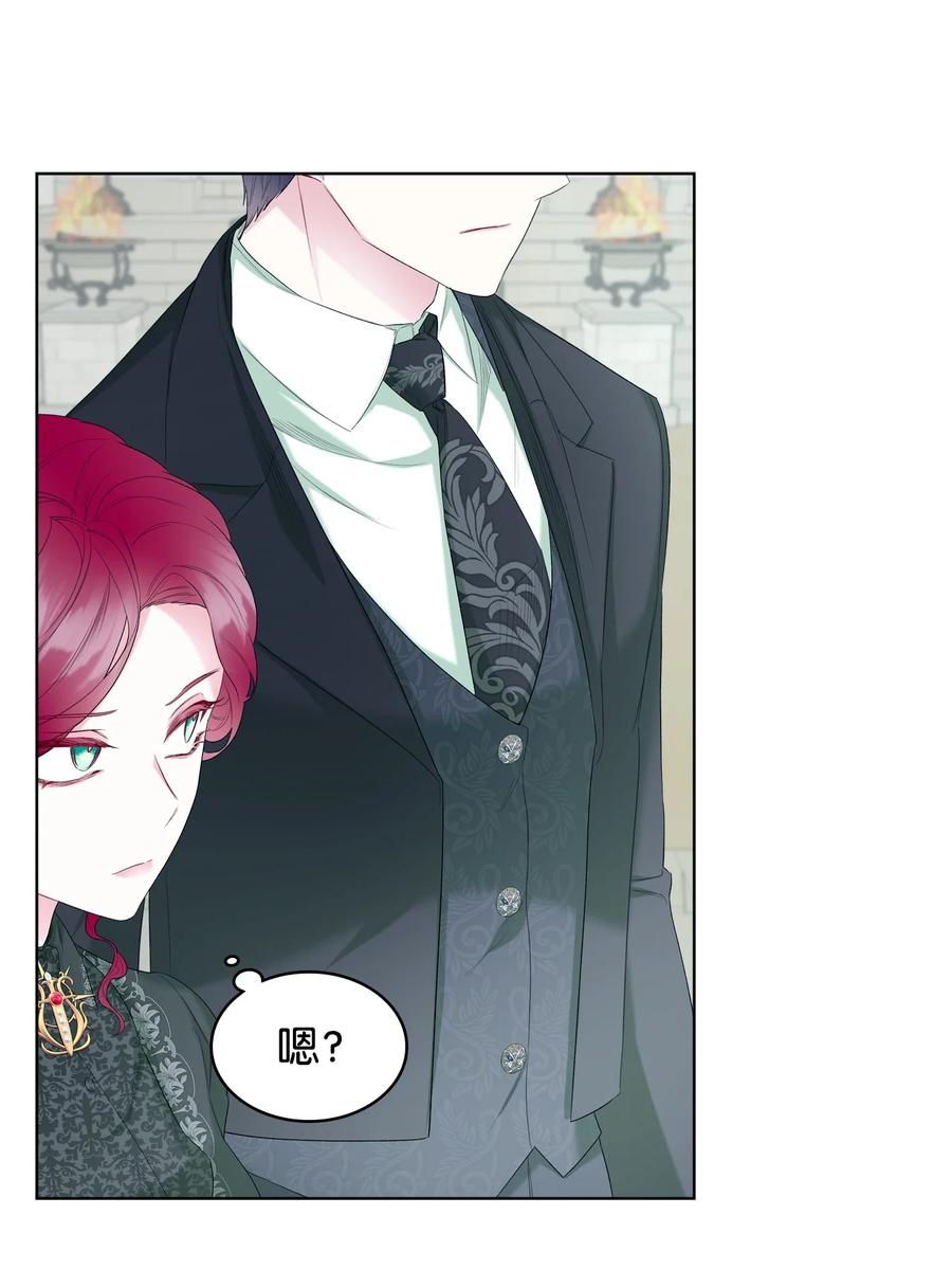 《恶女的养成法则》43 存在的价值 第36页
