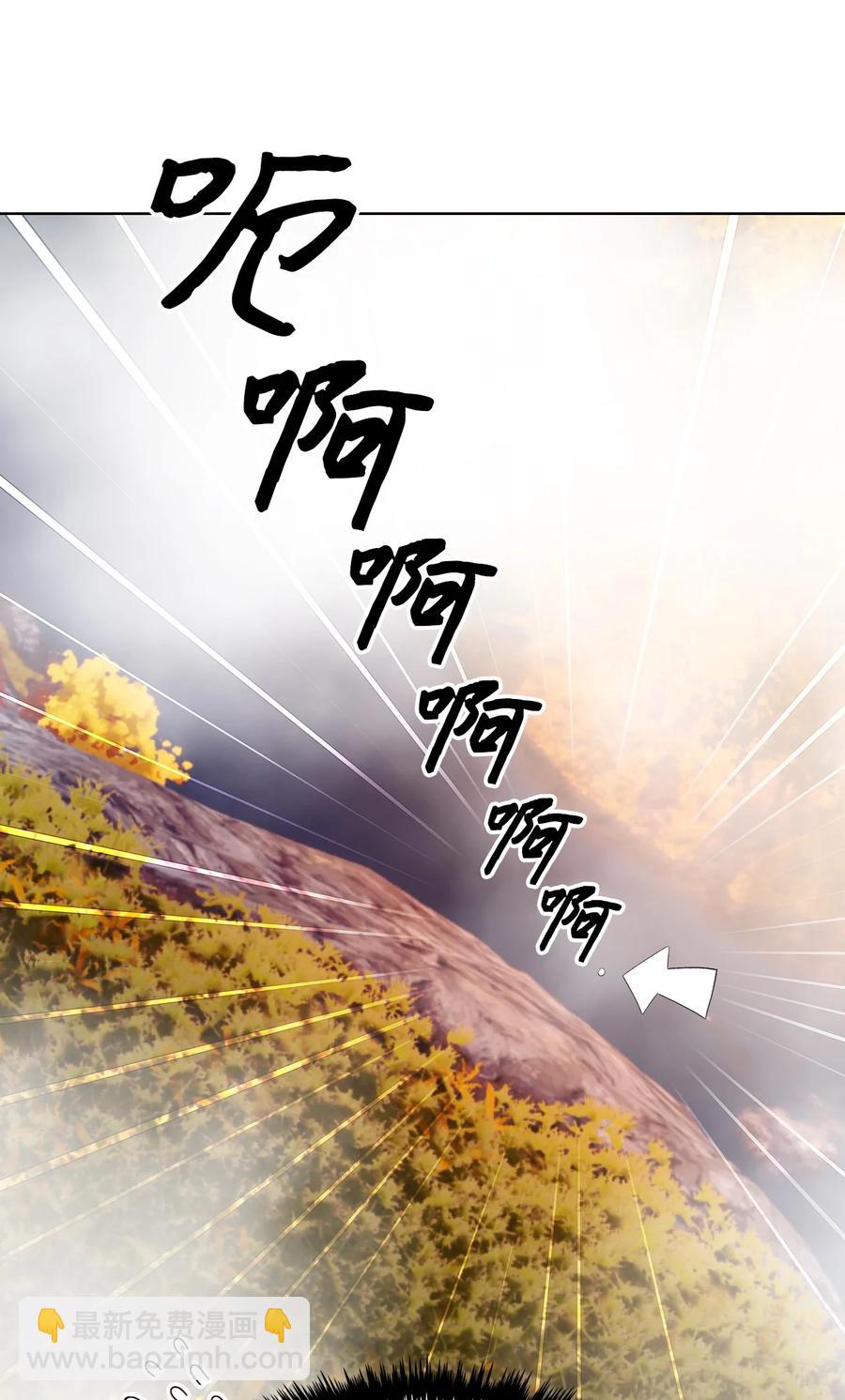 《恶女的养成法则》46 跌入谷底 第24页