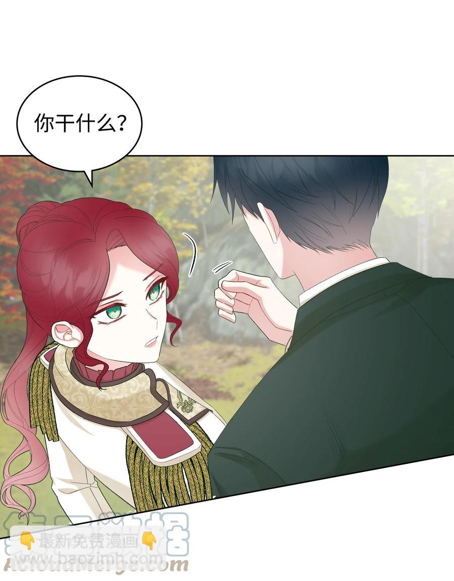 《恶女的养成法则》45 寻找夏罗娜 第22页