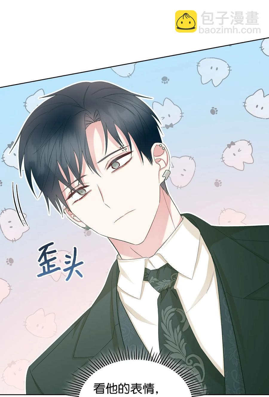 《恶女的养成法则》45 寻找夏罗娜 第23页