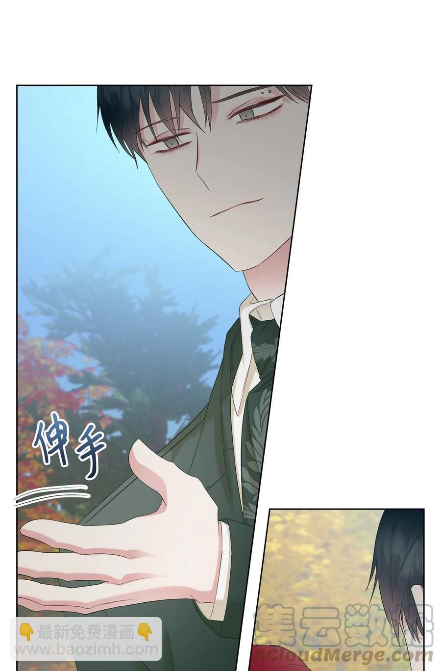 《恶女的养成法则》45 寻找夏罗娜 第31页