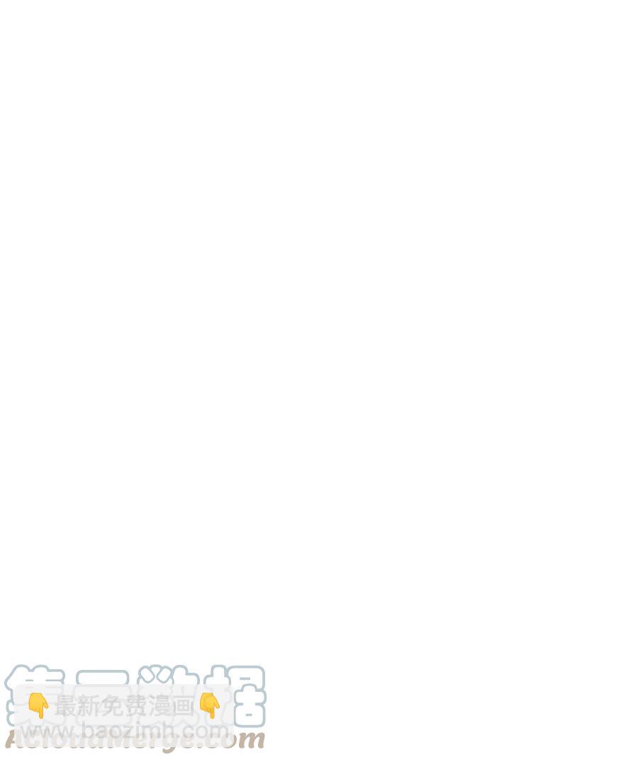 《恶女的养成法则》45 寻找夏罗娜 第37页