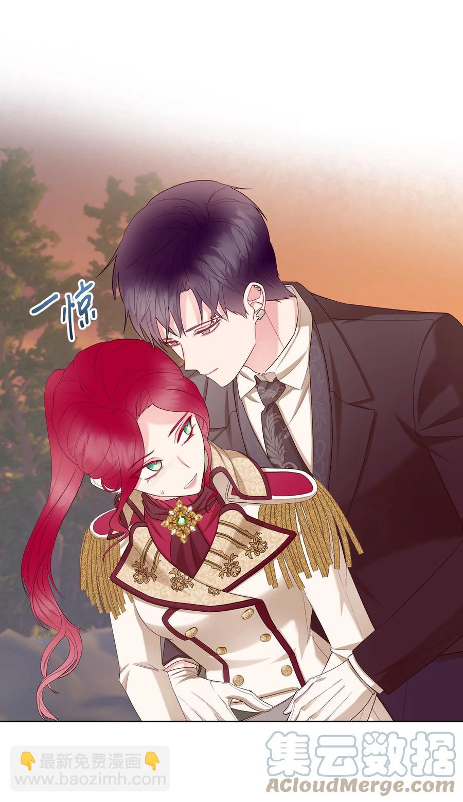 《恶女的养成法则》45 寻找夏罗娜 第43页