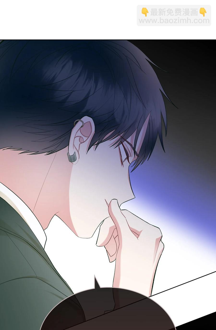 《恶女的养成法则》45 寻找夏罗娜 第6页