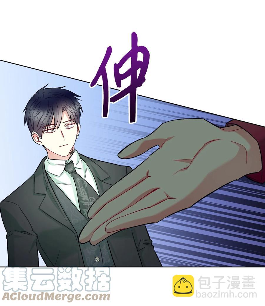 《恶女的养成法则》51 保护夏罗娜 第34页