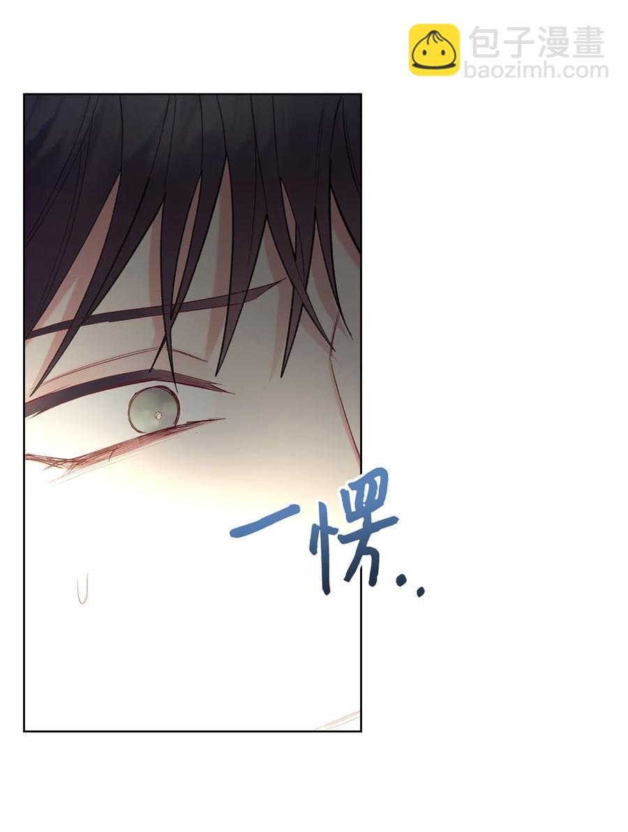《恶女的养成法则》51 保护夏罗娜 第35页