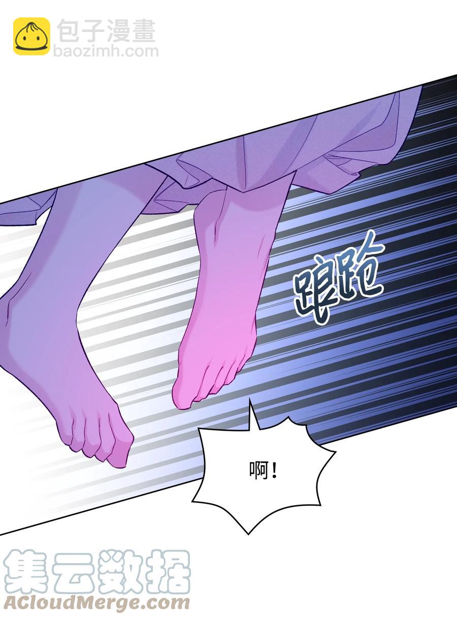 《恶女的养成法则》52 暴露心意 第34页