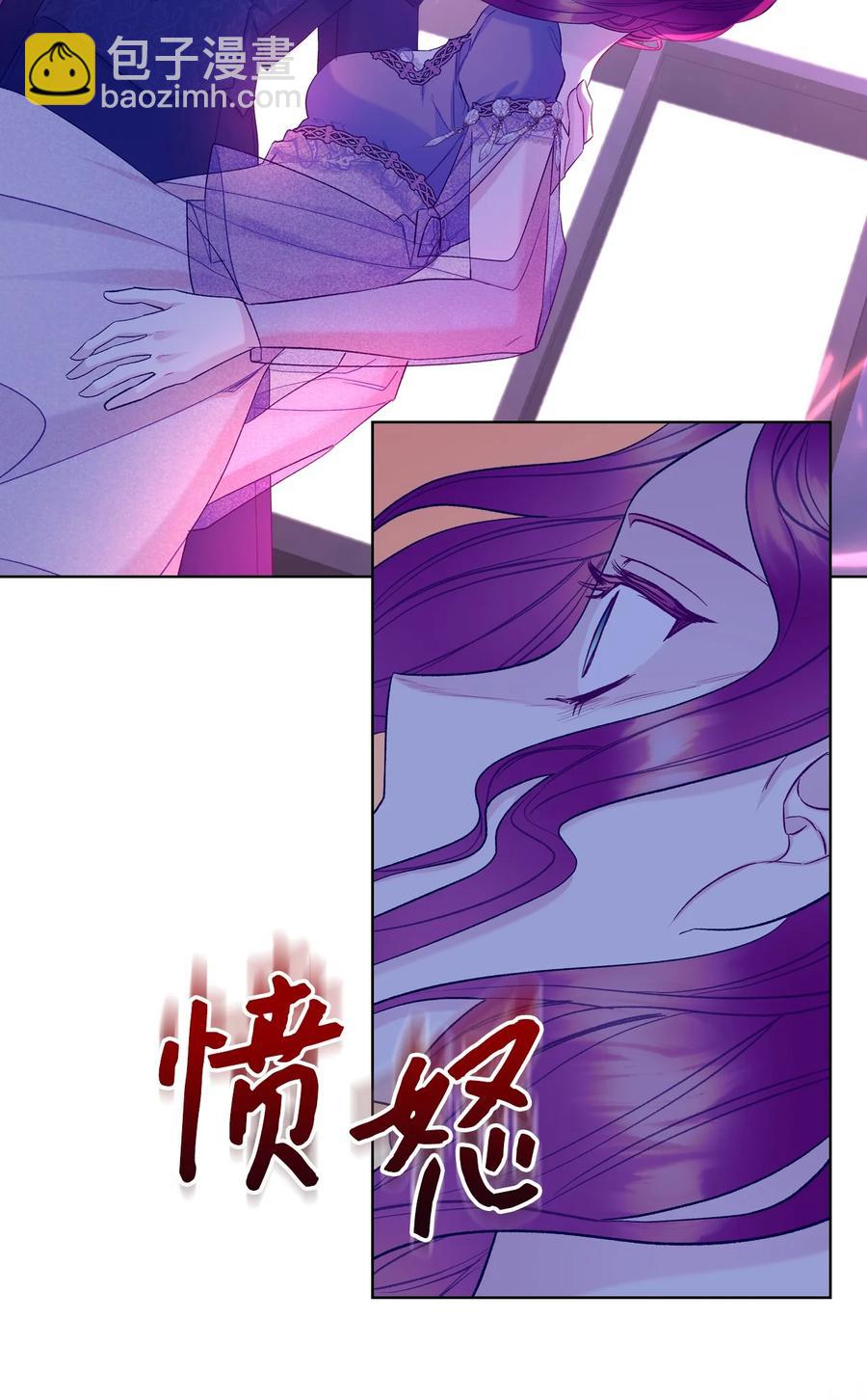 《恶女的养成法则》52 暴露心意 第36页
