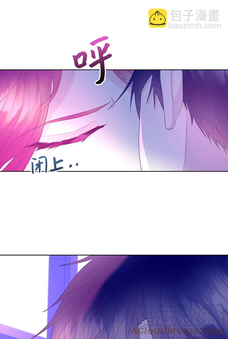 《恶女的养成法则》53 初吻 第25页