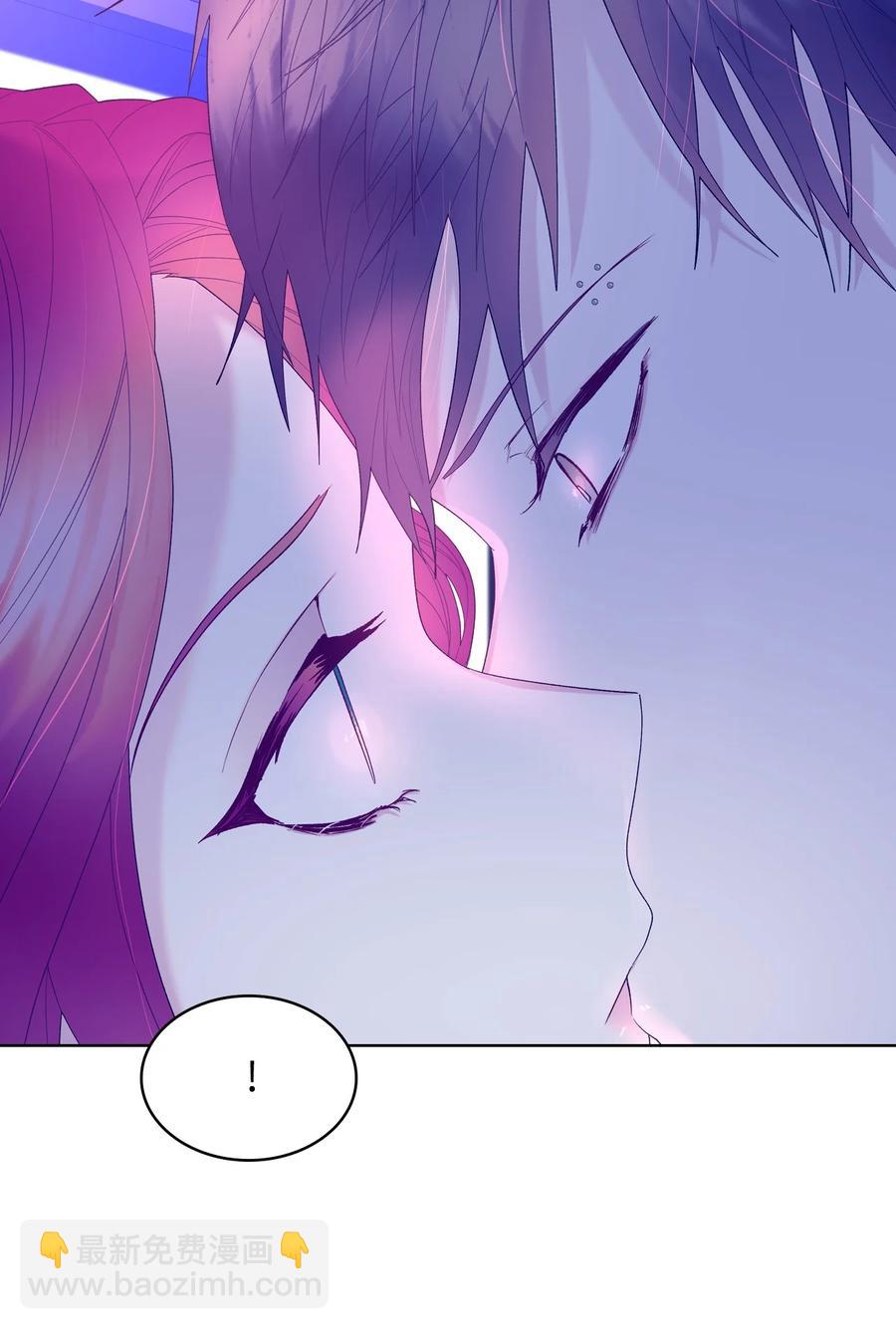 《恶女的养成法则》53 初吻 第26页